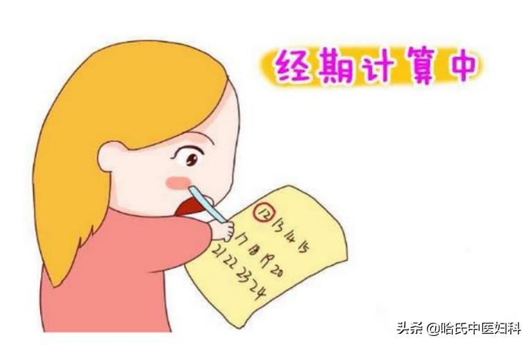 备孕压力大会影响排卵期,备孕女性要留意排卵障碍