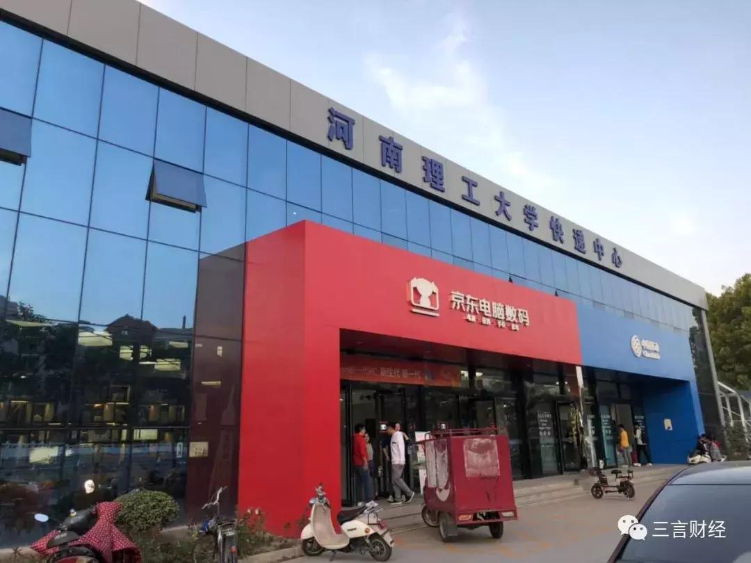 我下沉了！大河南有胡辣汤、烩面，还有这些数码店的崛起