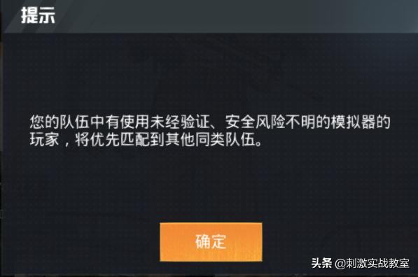 和平精英背包挂饰在哪里设置,和平精英背包挂件可以装枪上吗