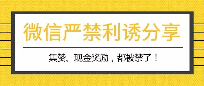 朋友圈七不晒,朋友圈七不晒包括什么