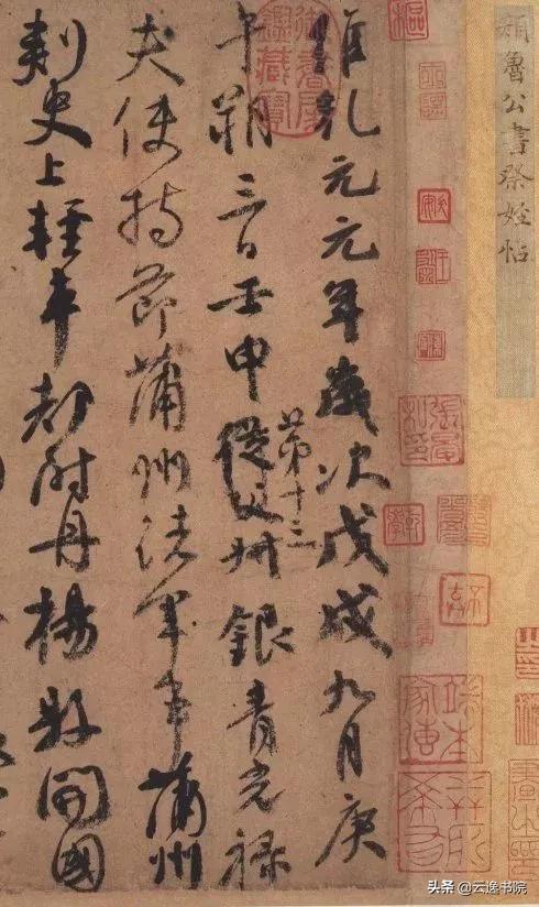 纪录片千年书法知识点,千年书法系列纪录片第三集