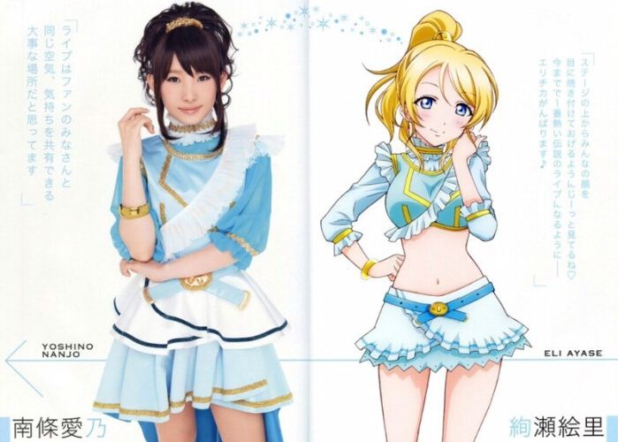 声优原田瞳将在C97上卖自己的同人志，野生的埃罗芒阿老师出现