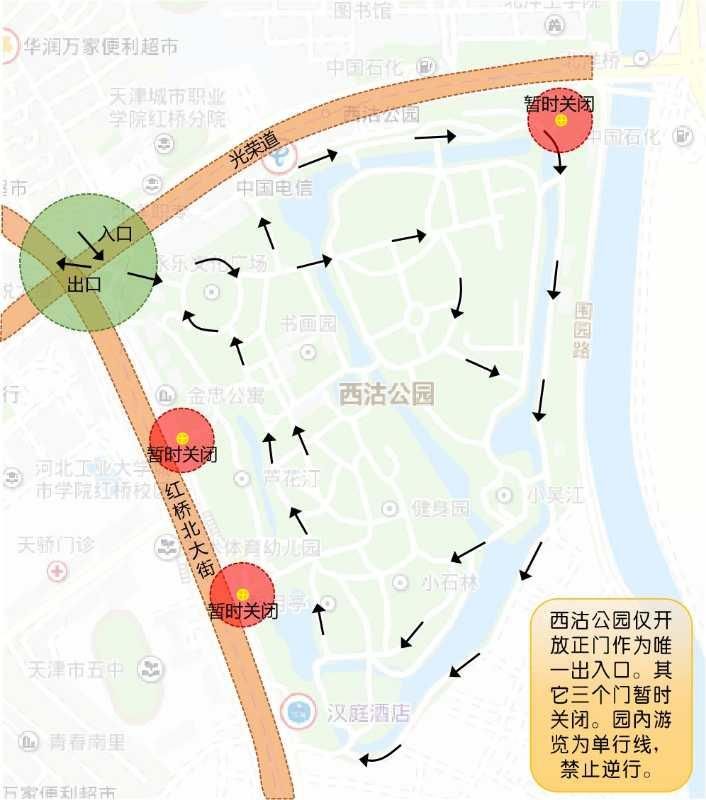 天津东疆港亲海公园今天开放吗,天津将新添一座公园预计开放时间
