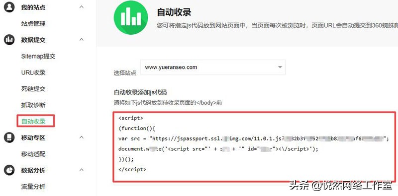 360站长平台怎么添加网站,360站长平台添加网站怎么添加的
