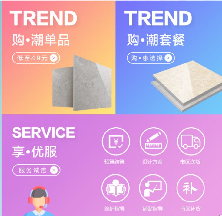 东鹏冠珠宏宇哪个是广东产的,冠珠宏宇东鹏瓷砖哪个好