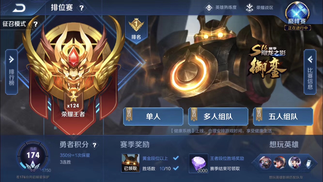 王者光荣兰陵王实战教学打法,梦泪恐吓流兰陵王最恶心玩法