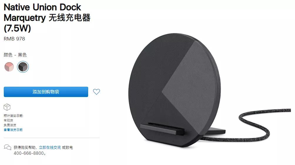 苹果做出了四个滚轮，并准备卖你五千块钱