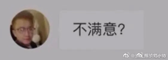 我寻思杨笠也没说错啊