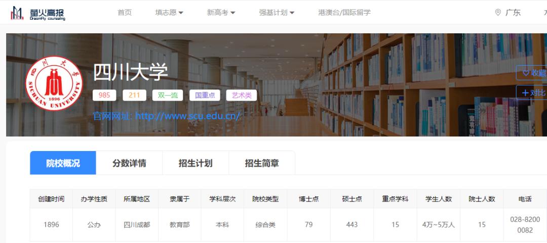 以后想出来当医生要报考什么专业,想考能做手术的医生要考什么专业