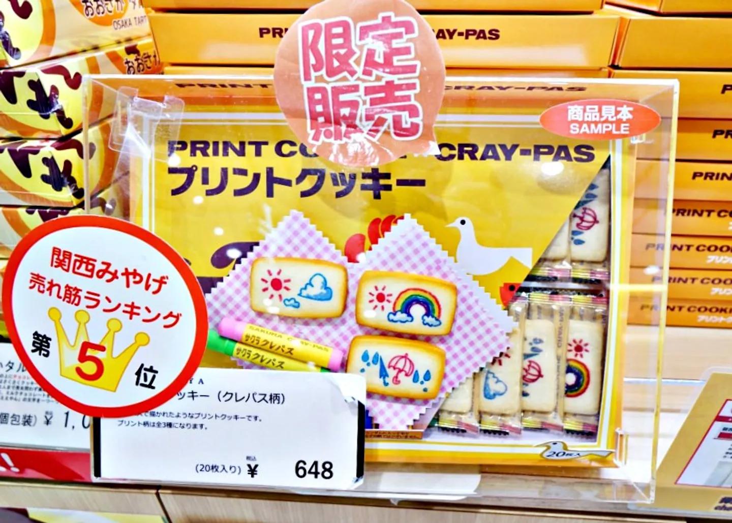 「大阪购物」JR大阪站EntréeMarché限定商品太强大