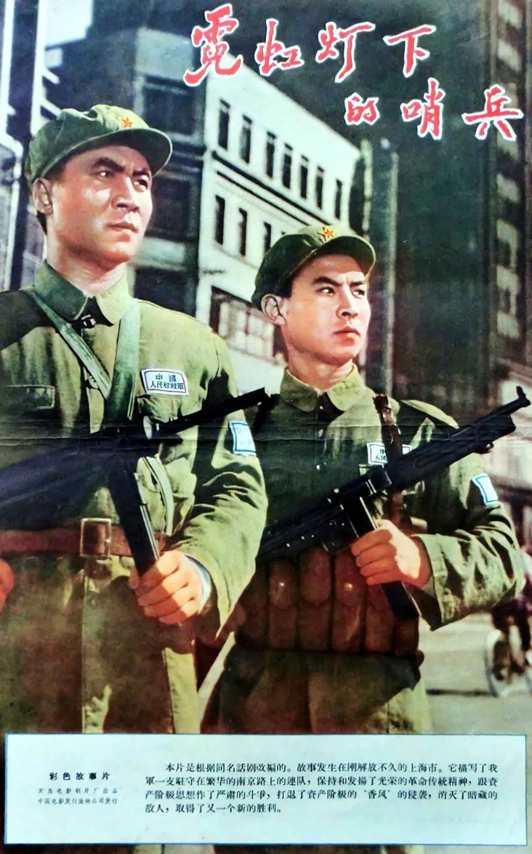 30部经典电影海报赏,十大感人经典国产老电影