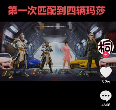 2022年和平精英兑换码玛莎拉蒂,和平精英cdk兑换码永久玛莎拉蒂