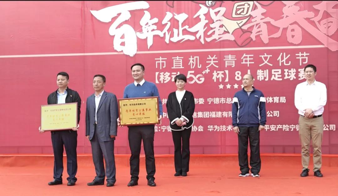 百年征程红色传承运动会入场式,百年征程风华正茂微视频大赛启动