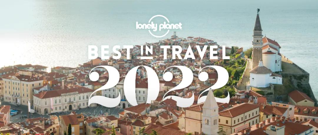 lonelyplanet全部,lonelyplanet2024最佳旅游目的地