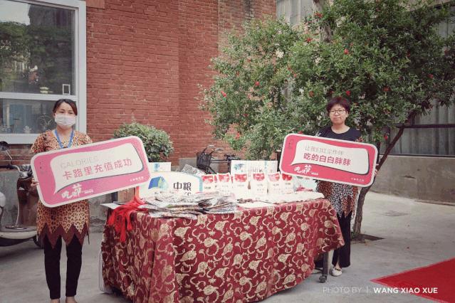 吃完这顿烧烤，我给老板写了辞职信