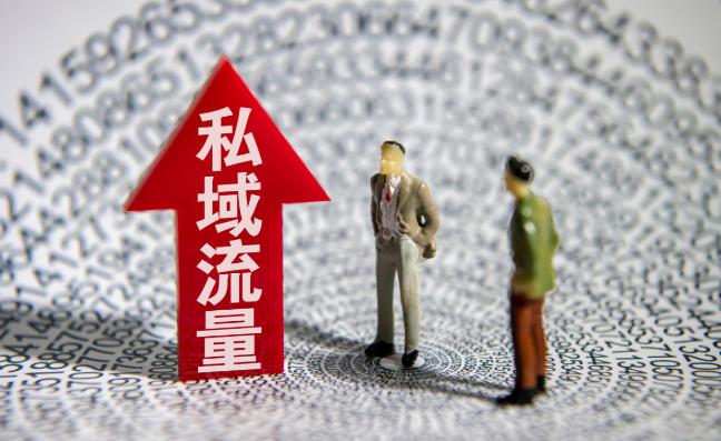 微商流量获客渠道,微商引流渠道大全