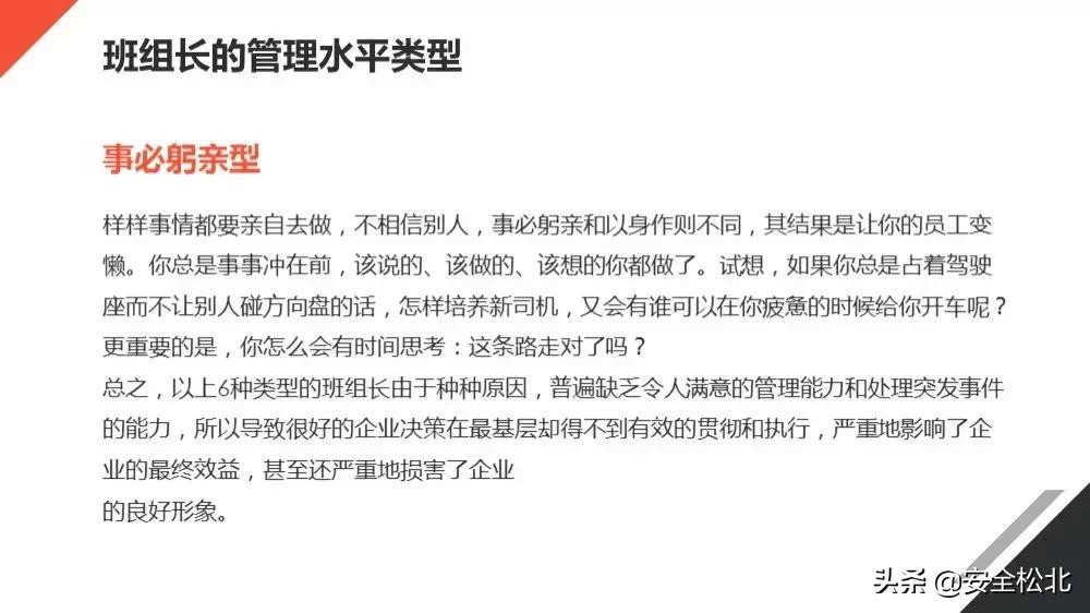 安全生产管理安全员哪里学习,安监人员安全管理知识培训考试