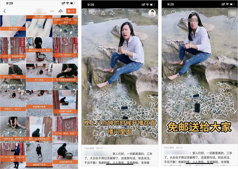 快手主播真的一分钟能卖很多货吗,快手大主播卖货单量是真的吗