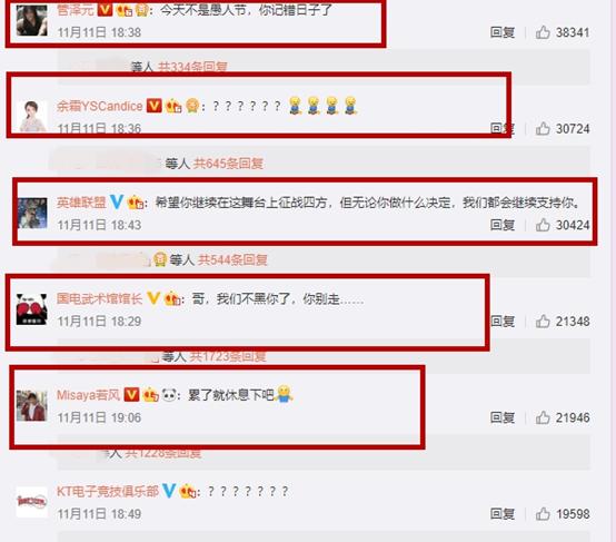 各大媒体暗示厂长lol,lol厂长最新消息