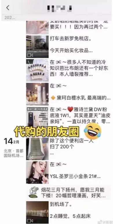 代购的内幕,代购骗局大揭秘是真的吗