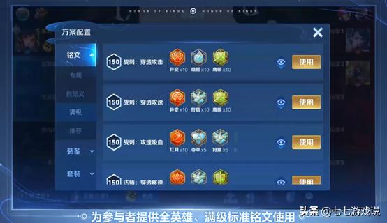 王者光荣全民电竞返还点券,全民电竞点券返还