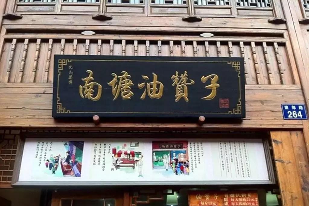 宁波附近吃货攻略,带你吃遍宁波攻略