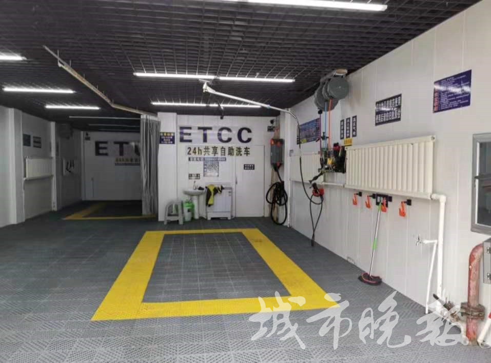 自助共享洗车服务流程,刷车去24h共享自助洗车店合适吗