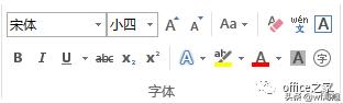 文档里字体和段落不一致怎样调整,文档工具栏字体改不了怎么办