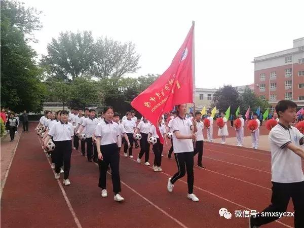 三门峡育才学校运动会,卢氏县育才中学运动会
