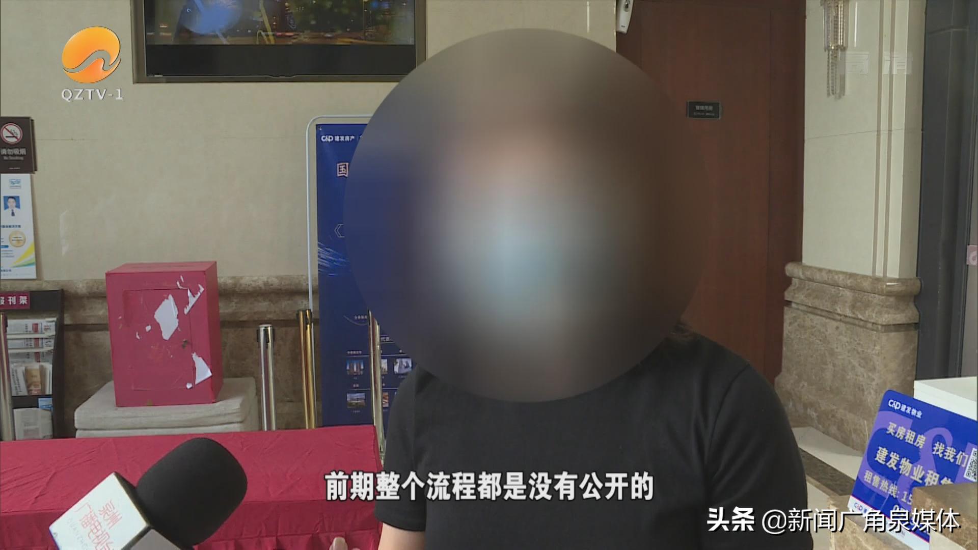 「“泉州建发珑璟湾业委会风波”追踪」筹备组成员推荐箱开箱