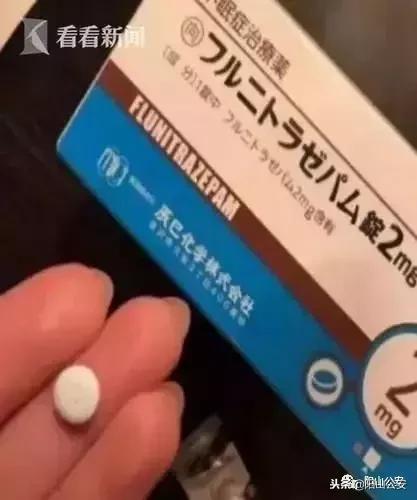 女子购买神药判刑半年,女子网售违禁药物减肥药被抓