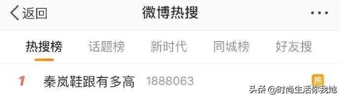 鞋柜必备百搭又白菜的鞋,一双显腿超细的鞋