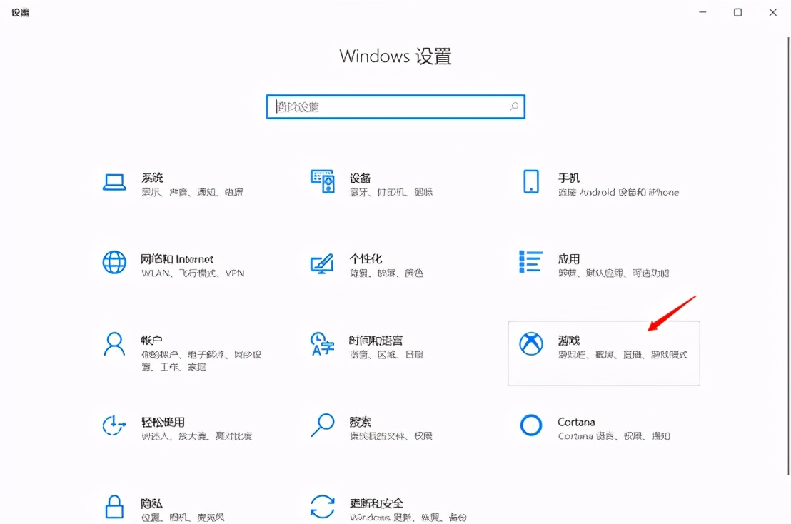 win10自带的录屏怎么调高清晰度,win10自带录屏录好的视频在哪里