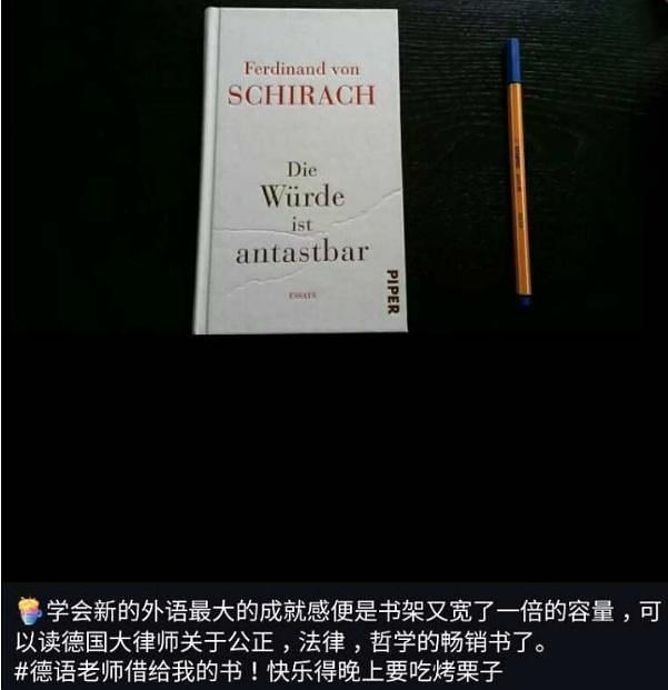 如何快速有效地学习德语,如何6个月内学习任何语言
