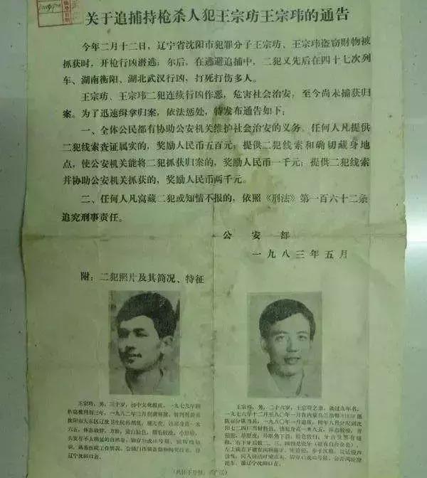 最高检涉黑恶网络典型案例,涉黑涉恶案件倒查问题汇总