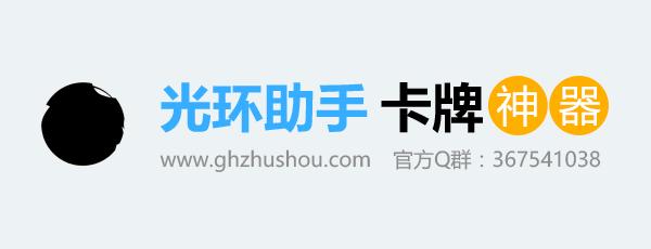 可以加速的光环助手,光环助手里面的加速软件怎么用