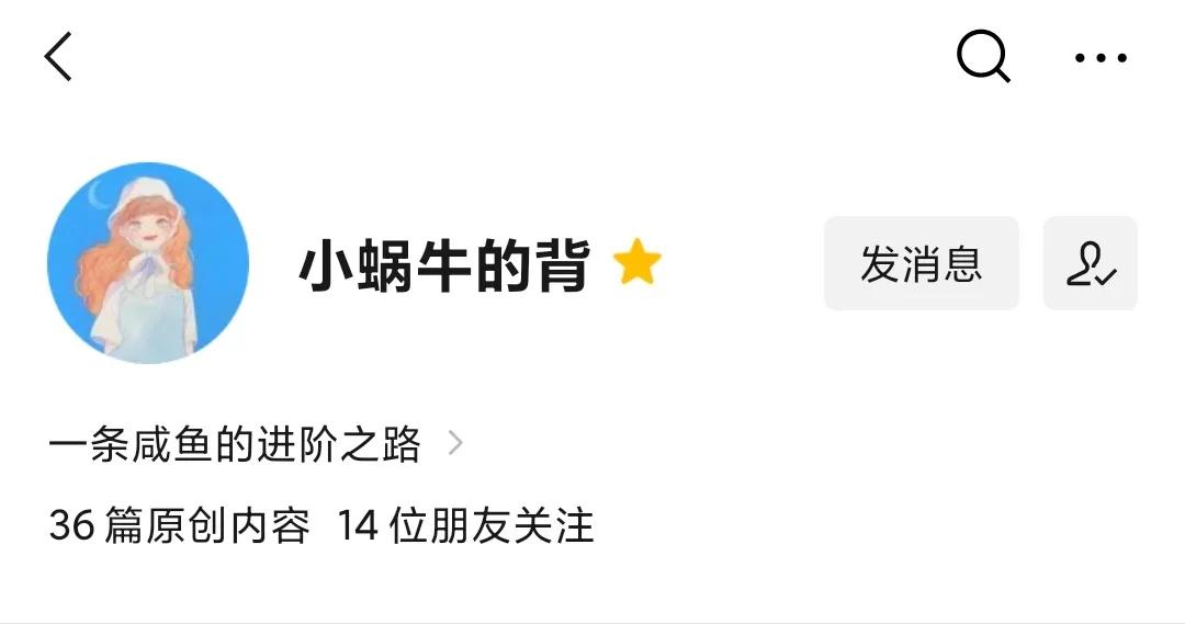 公众号排版技巧和方法,公众号排版怎么设置