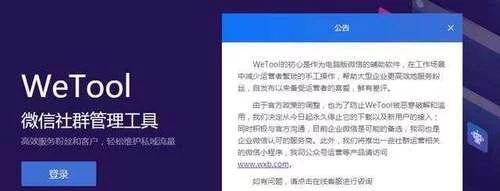 微信封号使用行为和设备异常,微信封号警告设置