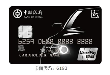 什么行的信用卡最值得养,哪几行信用卡值得长期拥有