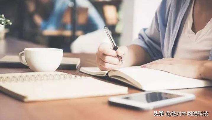 六大seo优化策略助你超越同行,让你提升seo水平的五个步骤