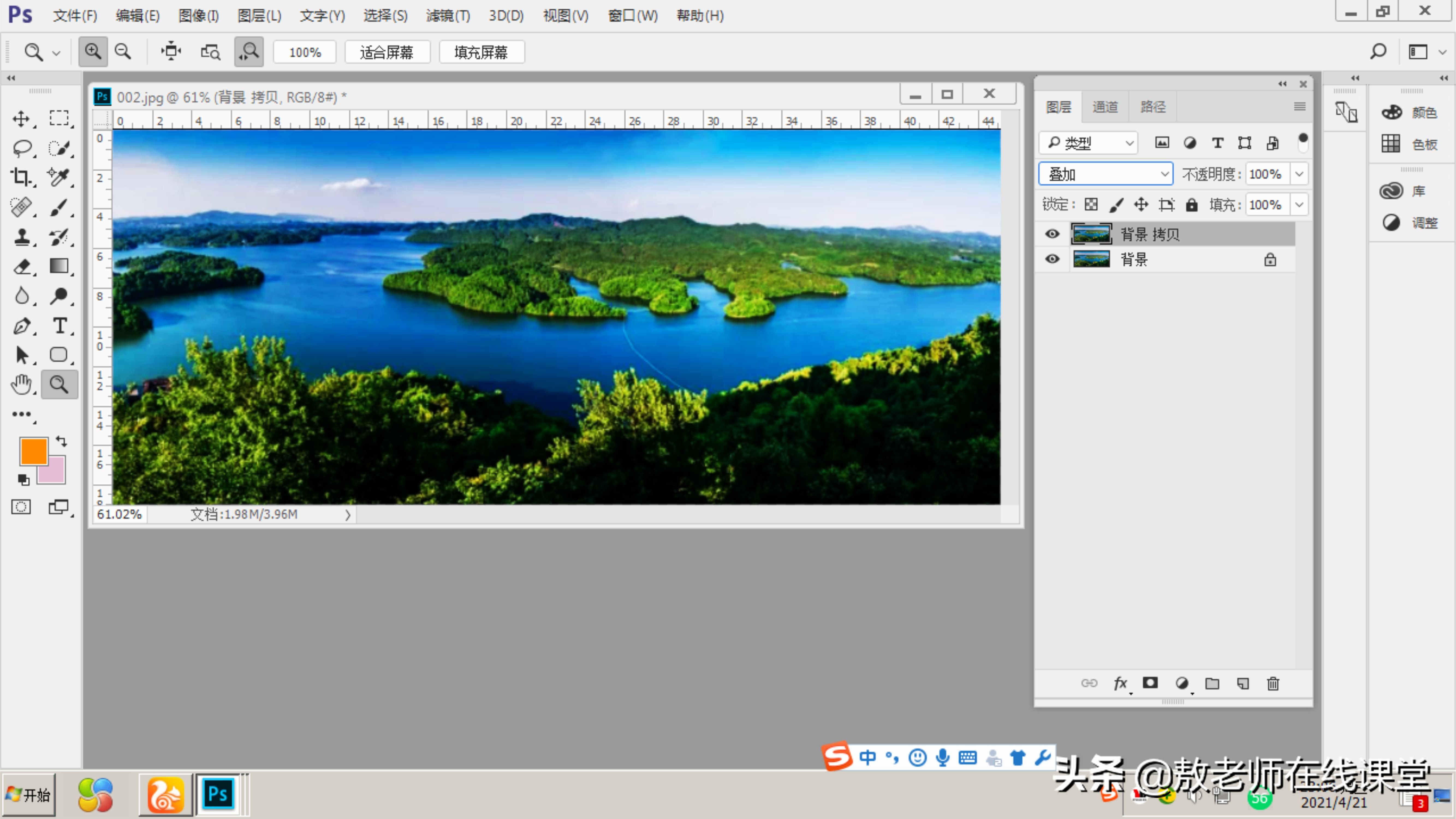 ps图层样式颜色叠加无法吸取颜色,ps颜色图层如何叠加