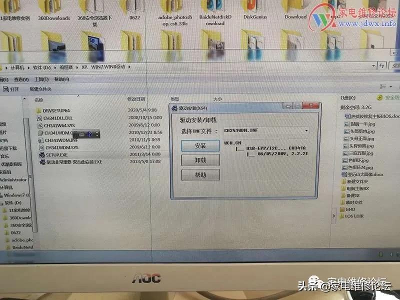 如何用烧录器刷新主板bios,老电脑主板刷bios的最简单方法