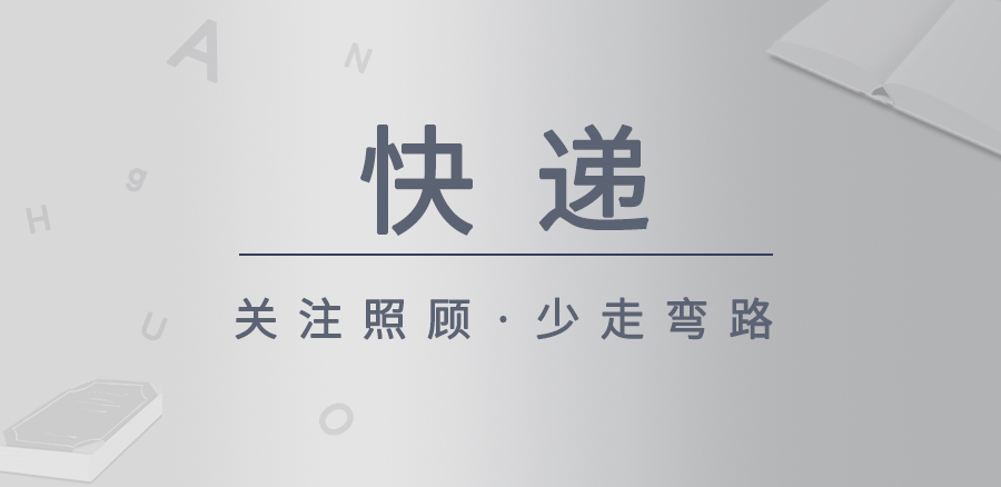 做淘宝怎么和快递合作,开淘宝店怎样找快递合作