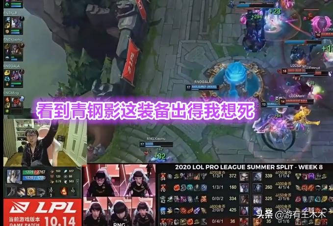 mlxg谈小虎离开rng,mlxg小虎恩断义绝直播回放