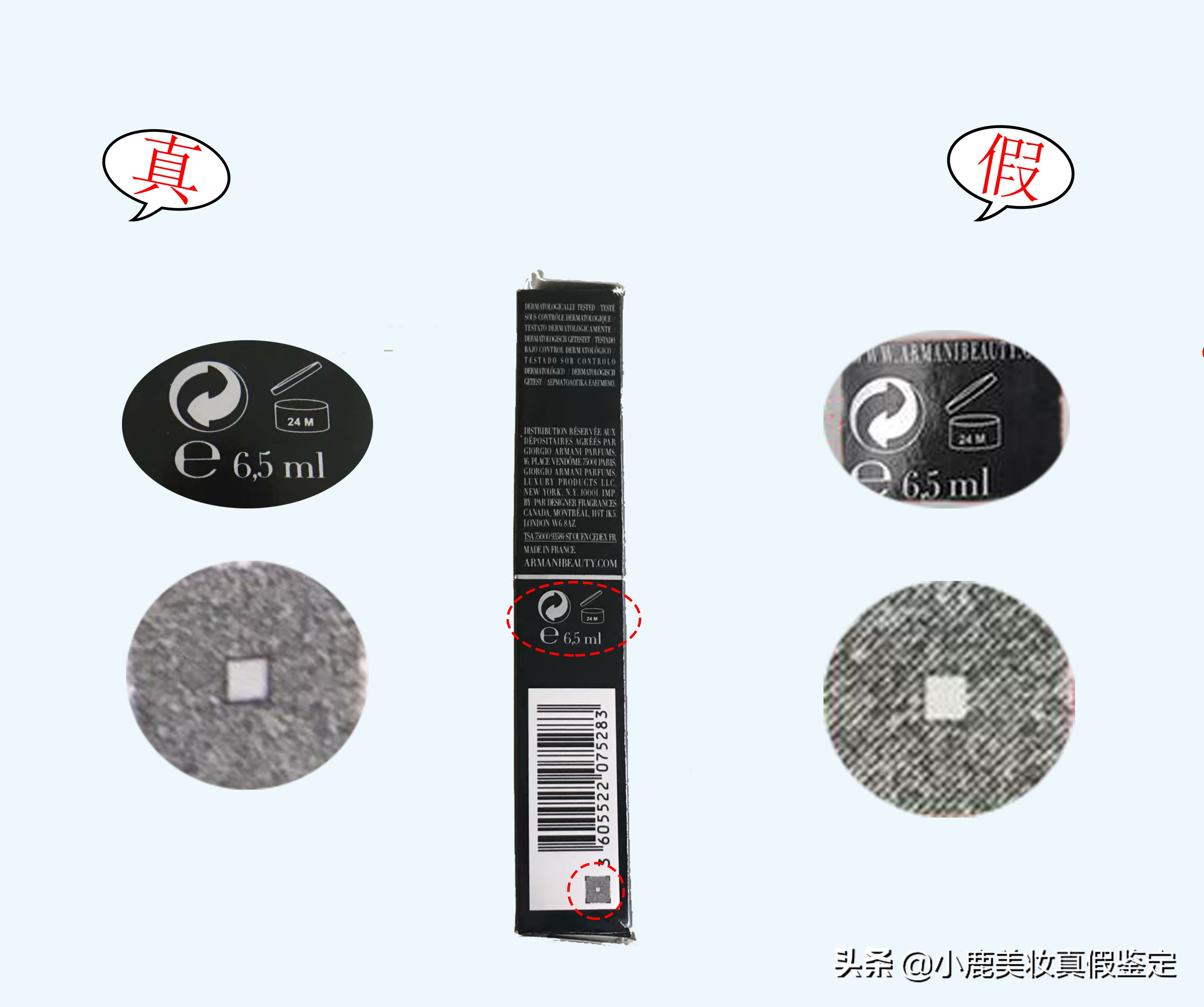 阿玛尼新款405权力唇膏真假,阿玛尼405小样1.4毫升真假