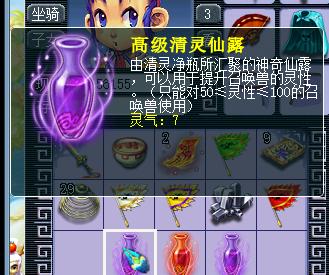 梦幻西游低级宝图能出什么,梦幻西游挖低级宝图最快的方法