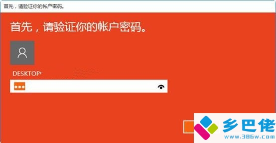 windowshello更改设置,windowshello如何更改