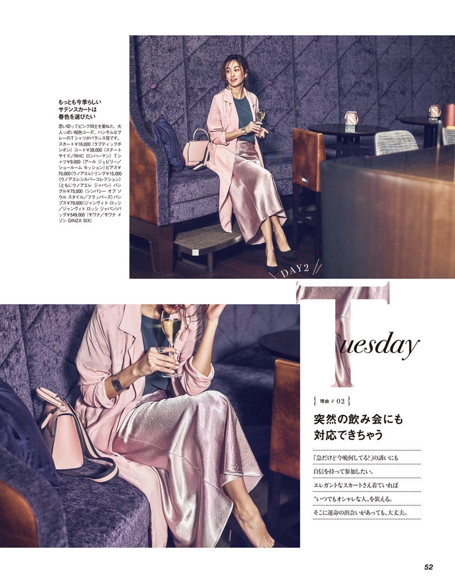 秋冬高级配色指南,蓝粉高级配色穿搭