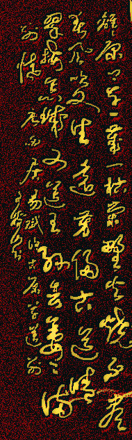 书法家白居易作品欣赏,白居易10首经典诗词书法