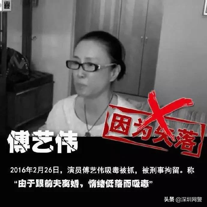 零容忍！又一明星吸毒被抓，说说那些年被吸毒毁掉的明星...